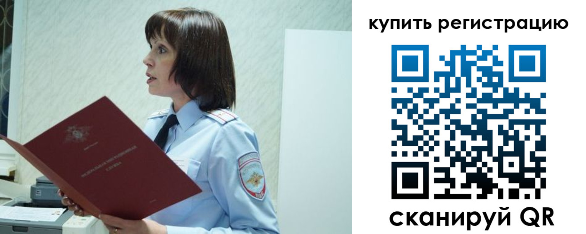 прописка иностранных граждан в Ленске